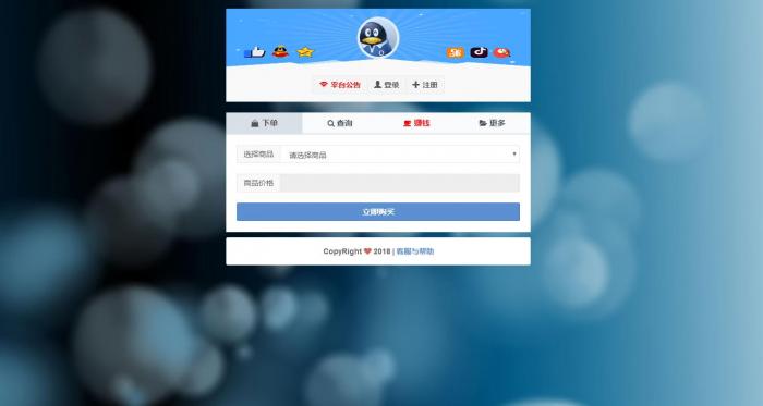 彩虹Ds网5.1真正全解无后门源码-榆桦源码网