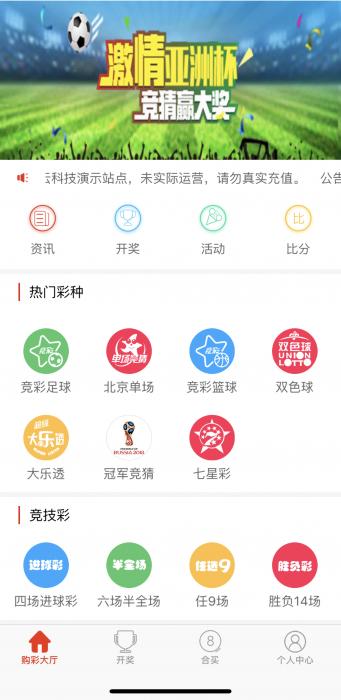 最新java开发的cp网站源码附带app源码插图1