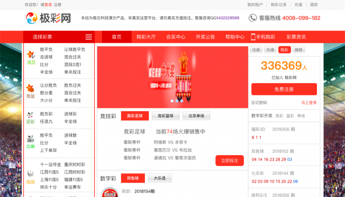 最新java开发的cp网站源码附带app源码-榆桦源码网
