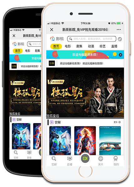 最新米酷影院MKCMS5.1无授权纯净版源码-榆桦源码网