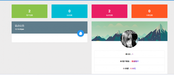 新版2019代挂系统网站源码有兴趣的可以拿去研究一下-榆桦源码网