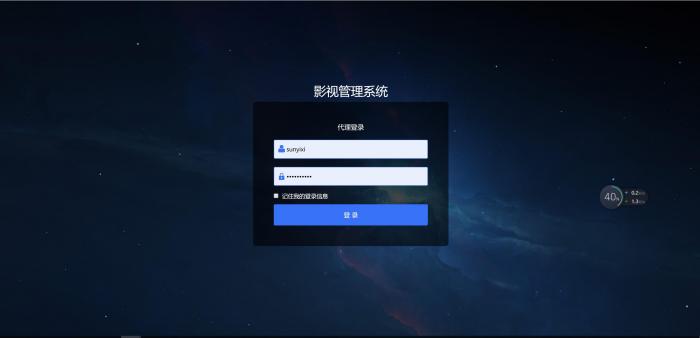 新版五级裂变分销版本代理自定义广告功能-榆桦源码网