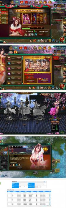 页游2019总结版【魔女奇侠传】白发魔女一键即玩服务端-榆桦源码网