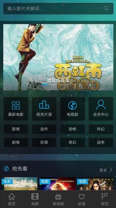 价值58元的影视cms网站源码-榆桦源码网