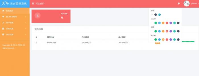 最新音乐解析程序源码新版插图1