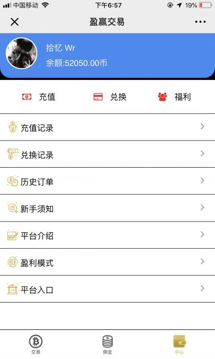 最新白色稀缺版本微盘30秒网站源码-榆桦源码网