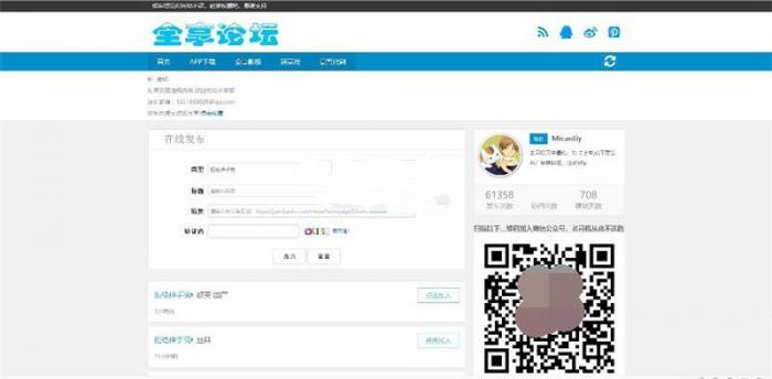 百度网盘群组一键链接分享平台网站源码-榆桦源码网