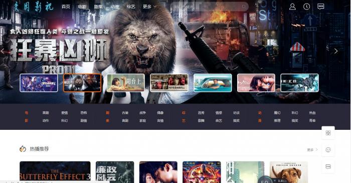 新版校园影视网站源码，全开源-榆桦源码网
