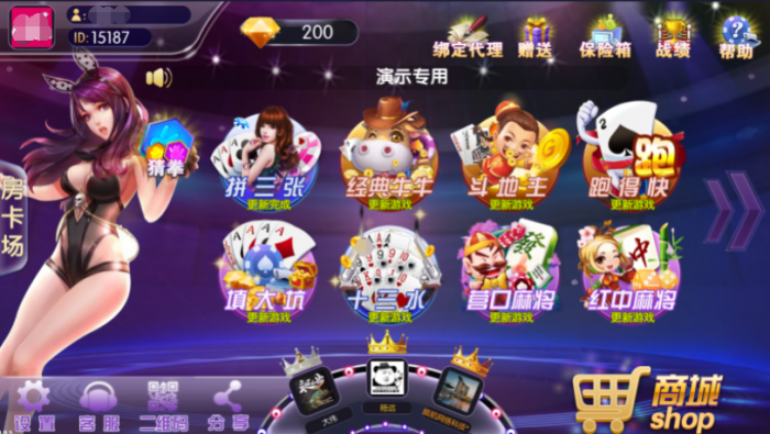 闲来锋游房卡源码场 金币场+俱乐部完整游戏源码分享插图2