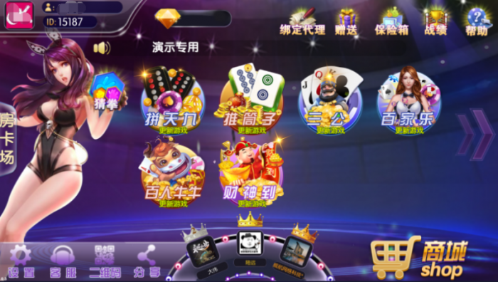 闲来锋游房卡源码场 金币场+俱乐部完整游戏源码分享-榆桦源码网