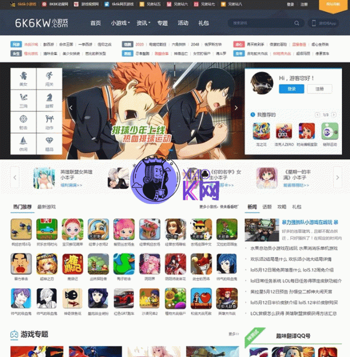 新版《核弹头new》手机H5小游戏网站源码 在线小游戏源码带手机版-榆桦源码网