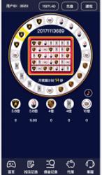 H5微信奔驰宝马转盘游戏源码后台可控制-榆桦源码网