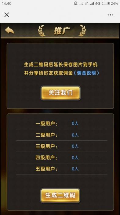 最新H5龙虎斗微信游戏源码完整版插图3