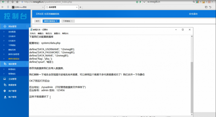 云售铺卡密社区程序分享已对接艾K支付-榆桦源码网