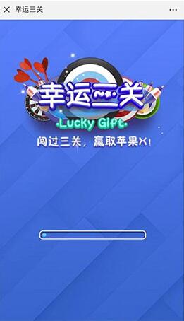 H5幸运口红幸运闯关抖音口红源码 完美运营修复版可轮换防封-榆桦源码网
