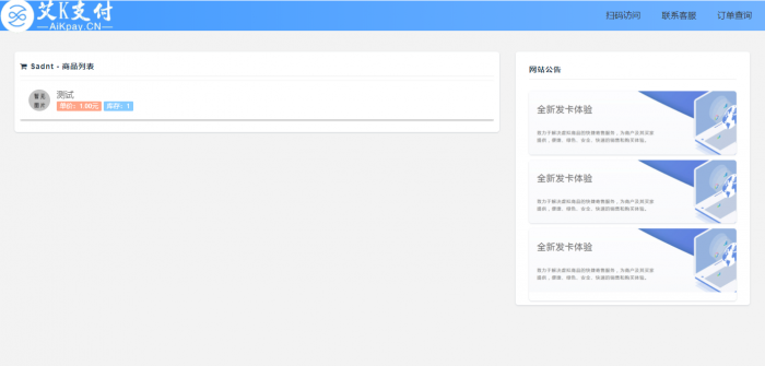 蓝色经典风格个人发卡程序打包分享插图1