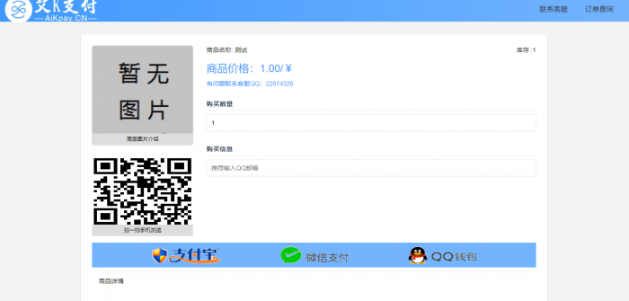 蓝色经典风格个人发卡程序打包分享-榆桦源码网