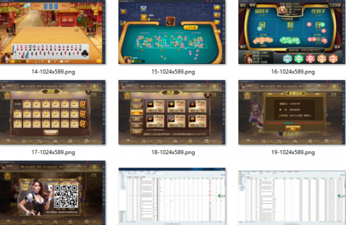 金正运营级棋盘完整源码+6款子游戏源码+bu鱼源码[完美可控]-榆桦源码网