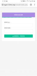 最新秒赞程序源码全开源免费-榆桦源码网