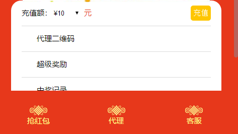 2019年最新款免公众号红包互换红包游戏源码运营版-榆桦源码网