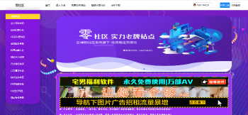 最新云铺购社区3.5完整版程序源码-榆桦源码网