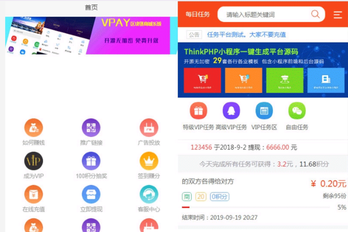 发吧传媒98云媒源码完整版 微信朋友圈任务分享自动赚钱源码插图 发吧传媒98云媒源码完整版 微信朋友圈任务分享自动赚钱源码插图