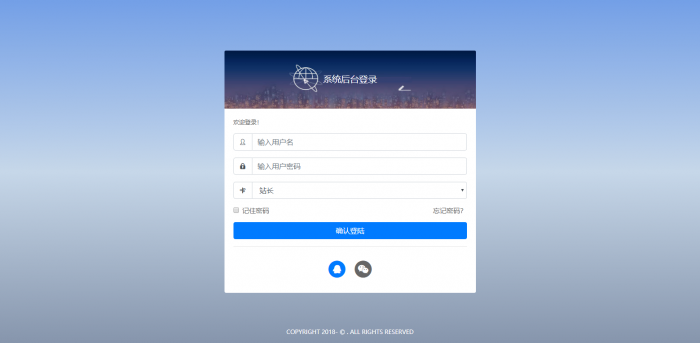 最新乐购社区V5.3系统源码分享-榆桦源码网