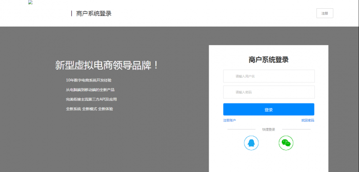 最新卡信乐卡盟程序1.3至尊版(全修复无BUG)带安装教程-榆桦源码网