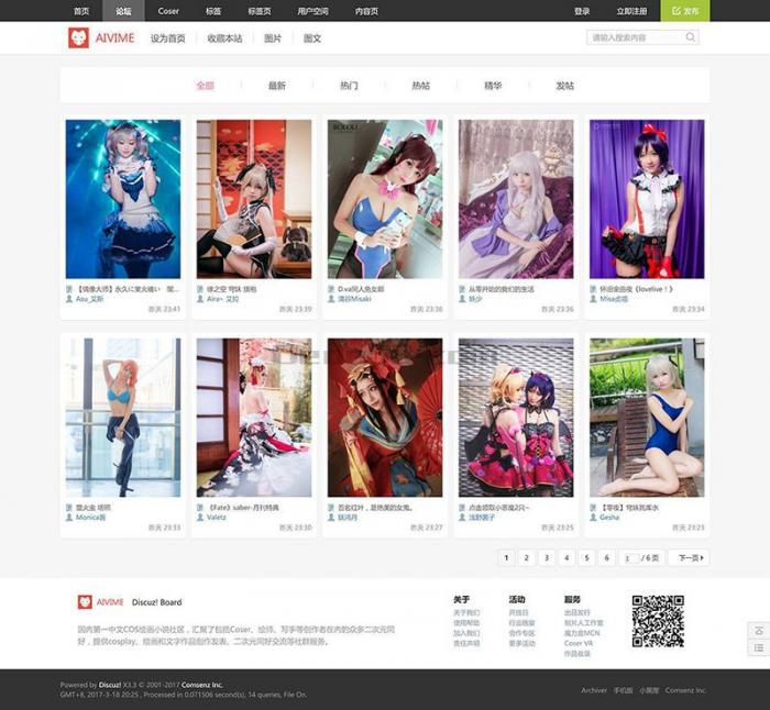 最新Discuz Cosplay动漫半次元(iscwo_coser) 商业完整版主题GBK+UTF8-榆桦源码网