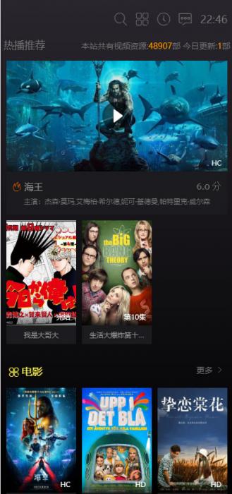苹果cmsv10黑色精美大气响应式模板 自适应手机端-榆桦源码网