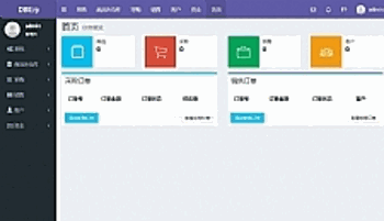 最新DBErp进销存系统源码分享-榆桦源码网