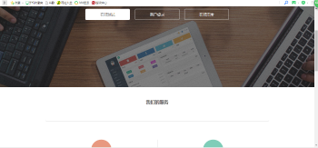 最新易支付第三方在线支付系统源码-榆桦源码网