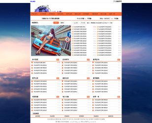 最新织梦系统 精仿小刀娱乐网源码 自适应手机端-榆桦源码网