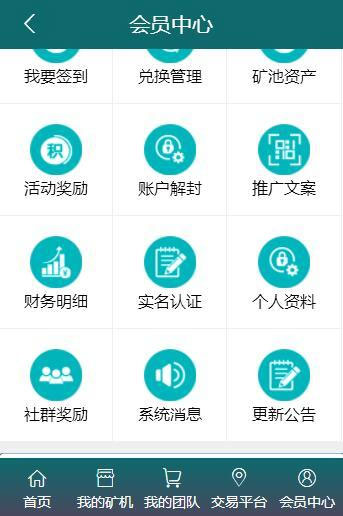 Thinkphp二开BTB矿池源码区块链挖矿云矿机平台游戏BTC-榆桦源码网