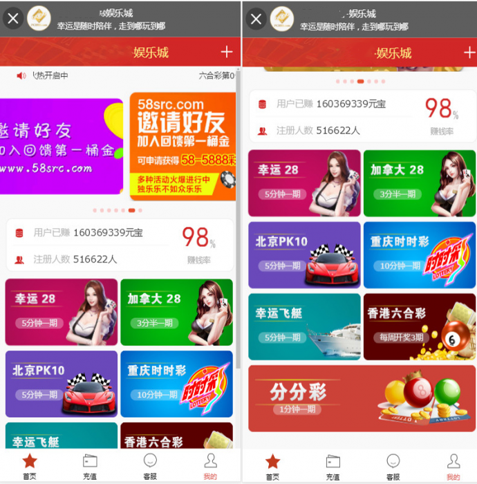 高端幸运28带房间娱乐成源码,独立手机端无需微信公众号-榆桦源码网