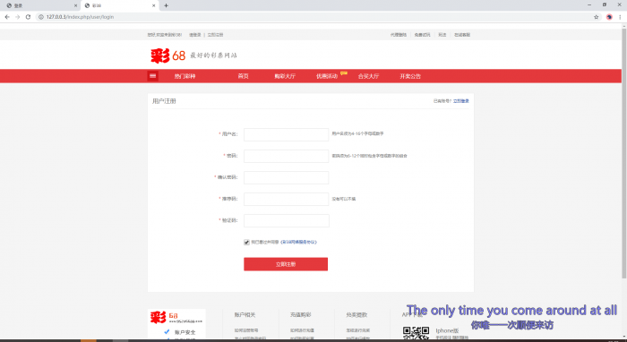 最新彩38完整源码修复20分钟一期 手版+开奖器+视频搭建-榆桦源码网