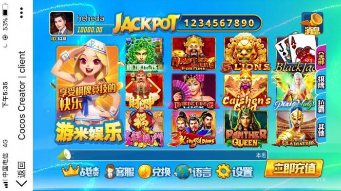 最新H5游米娱乐拉霸游戏电玩城游戏源码-榆桦源码网