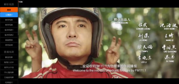 新版无弹窗广告视频二次解析vip影视源码 带后台-榆桦源码网
