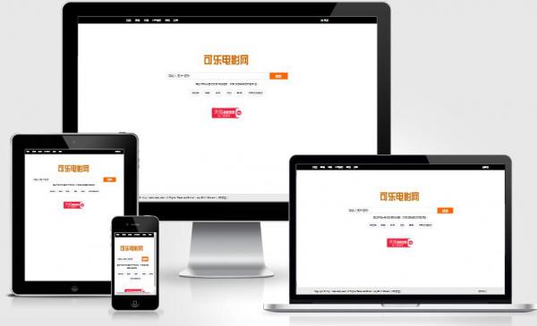 最新电影网站PHP源码，全自动采集更新-榆桦源码网