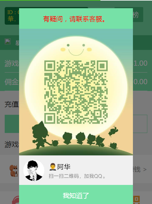 最新瓜子夺宝开源无后门插图3