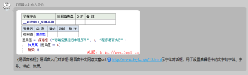 zblog自动采集发送到群里历程-易语言源码-榆桦源码网