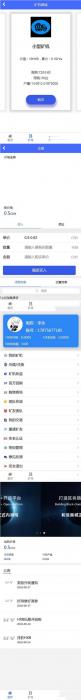 最新Thinkphp蚂蚁大未来新版区块链系统源码-榆桦源码网