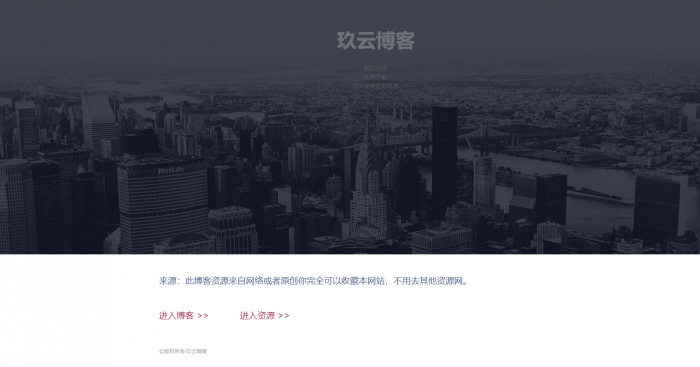 一款动态型自适应的引导页源码-榆桦源码网