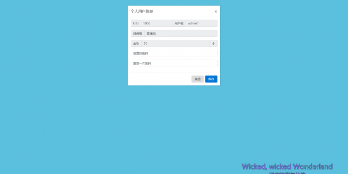 最新好看的二级域名分发系统梦幻版插图1