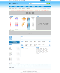 新版php卡盟排行榜网站源码-榆桦源码网