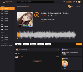 炫酷黑自适应国外PHP音乐网站程序(修复版)-榆桦源码网