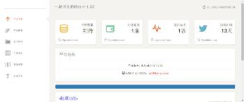 最新5-A防红防报毒短链接源码-榆桦源码网