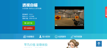 新版程序下载官网源码 带后台-榆桦源码网