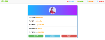 2019最新可用防红程序公益版V1.4|支持跳转/直连生成-榆桦源码网