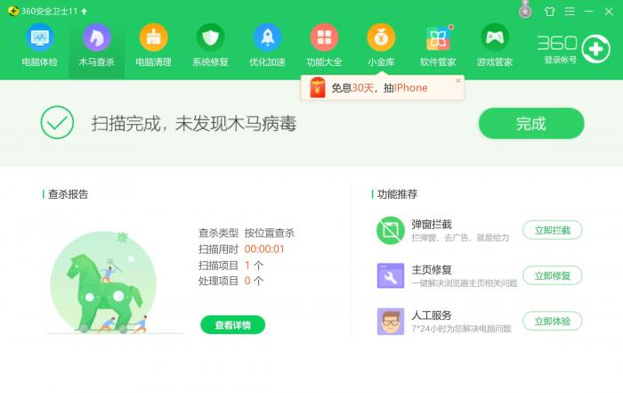 PHP2019最新大马完美过狗过宝塔防火墙等-榆桦源码网